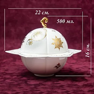 Фарфоровая Шкатулка «Рождественская Звезда», Villeroy&Boch Германия, конец ХХ века.