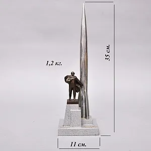 Настольный Сувенир - Памятный Подарок - «Циолковский - Ракета - Космос» Металл, СССР - 70 гг.