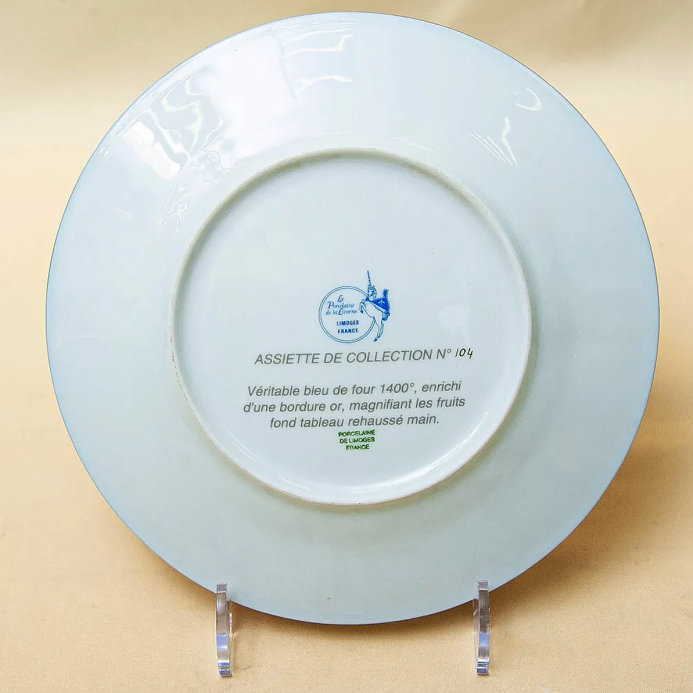 Коллекционная Тарелка «Ягодный Летний Букет» Фарфор, Лимож (Limoges) Франция, середина ХХ века.