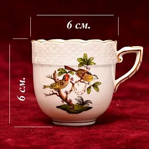 Коллекционная Кофейная пара «ROTHSHILD BIRDS», Фарфор Herend Венгрия, вторая половина ХХ века.