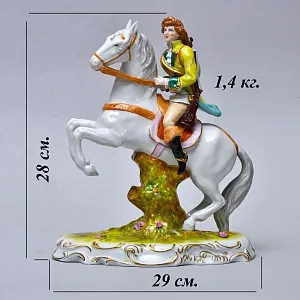 Коллекционная Фарфоровая статуэтка «Охотник на лошади», Scheibe-Alsbach Германия, середина ХХ века.