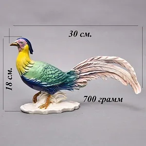 Коллекционная Фарфоровая статуэтка «Птица - Фазан», Карл Энс / Karl Ens, Германия, 50-е годы ХХ века.