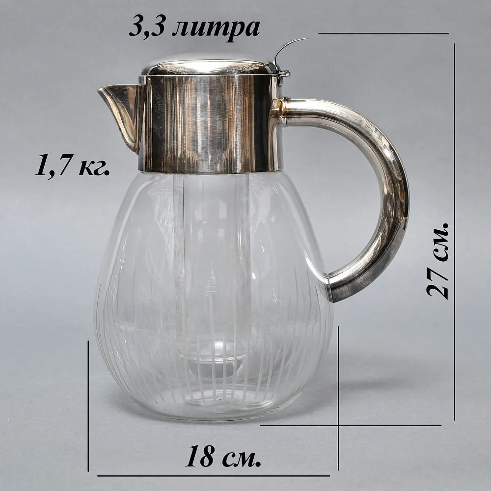 Винтажный Стеклянный Графин - Кувшин на 3.3 литра с Колбой для льда, Silverplated Германия.