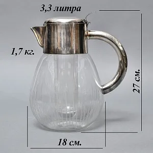 Винтажный Стеклянный Графин - Кувшин на 3.3 литра с Колбой для льда, Silverplated Германия.