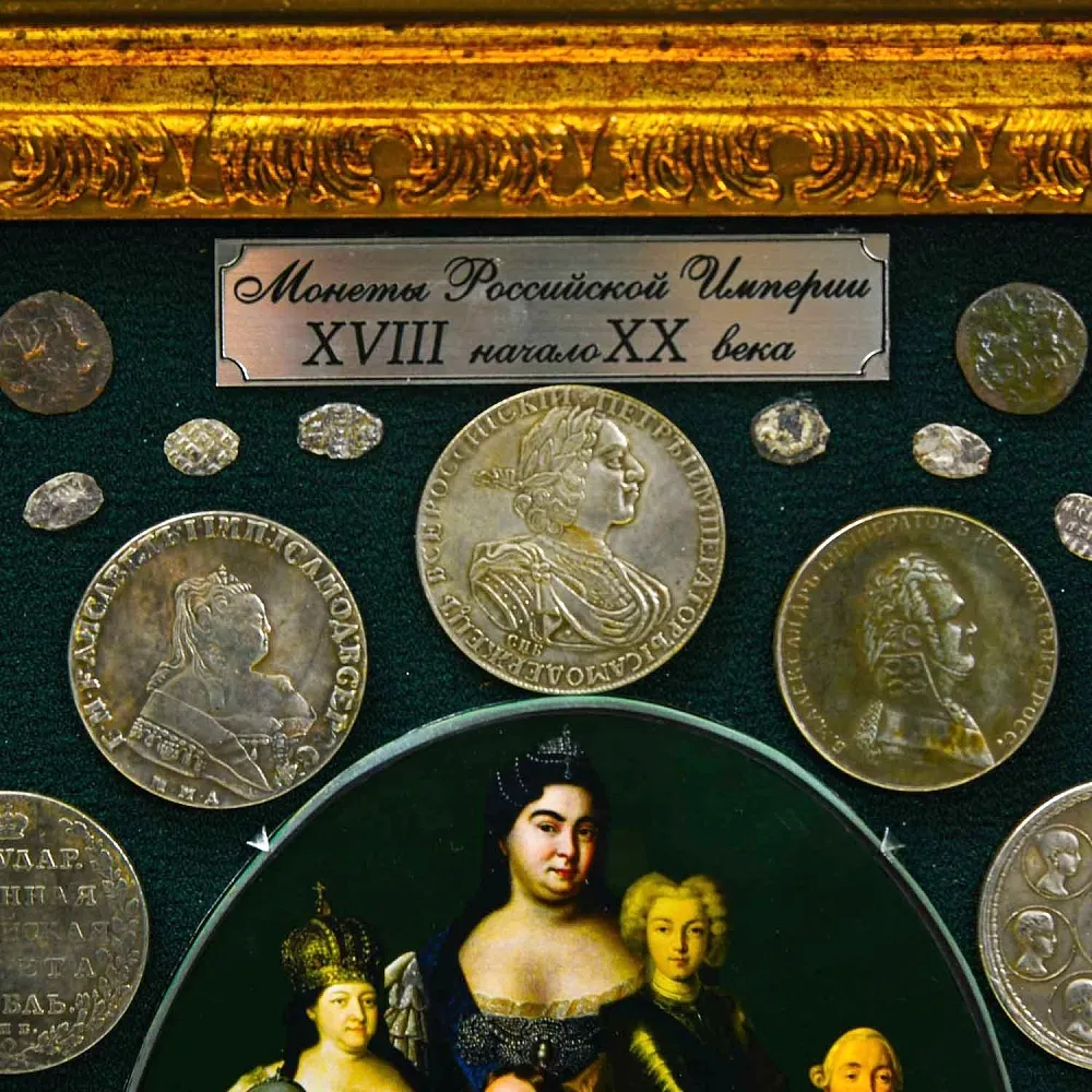 Настенное Коллекционное Панно - Картина «Монеты Российской Импении с XVIII до XX века».