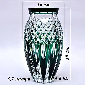 Класическая Хрустальная Ваза зелёного цвета, VAL SAINT LAMBERT, Бельгия.