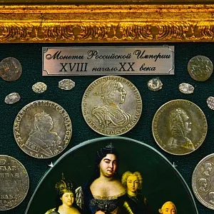 Настенное Коллекционное Панно - Картина «Монеты Российской Импении с XVIII до XX века».