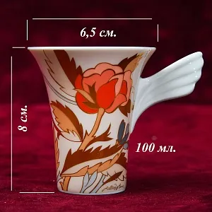 Авторская Коллекционная Кофейная Пара «Миф», фарфор Rosenthal, Германия.