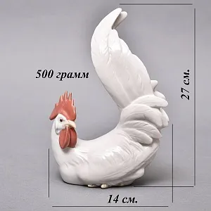 Коллекционная Фарфоровая статуэтка «Белый Петух», Lladro Испания, 1969 - 1979 годы. 
