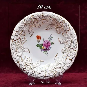 Антикварное Фарфоровое Блюдо - Тарелка «Букет с тюльпаном и розой», MEISSEN Германия.