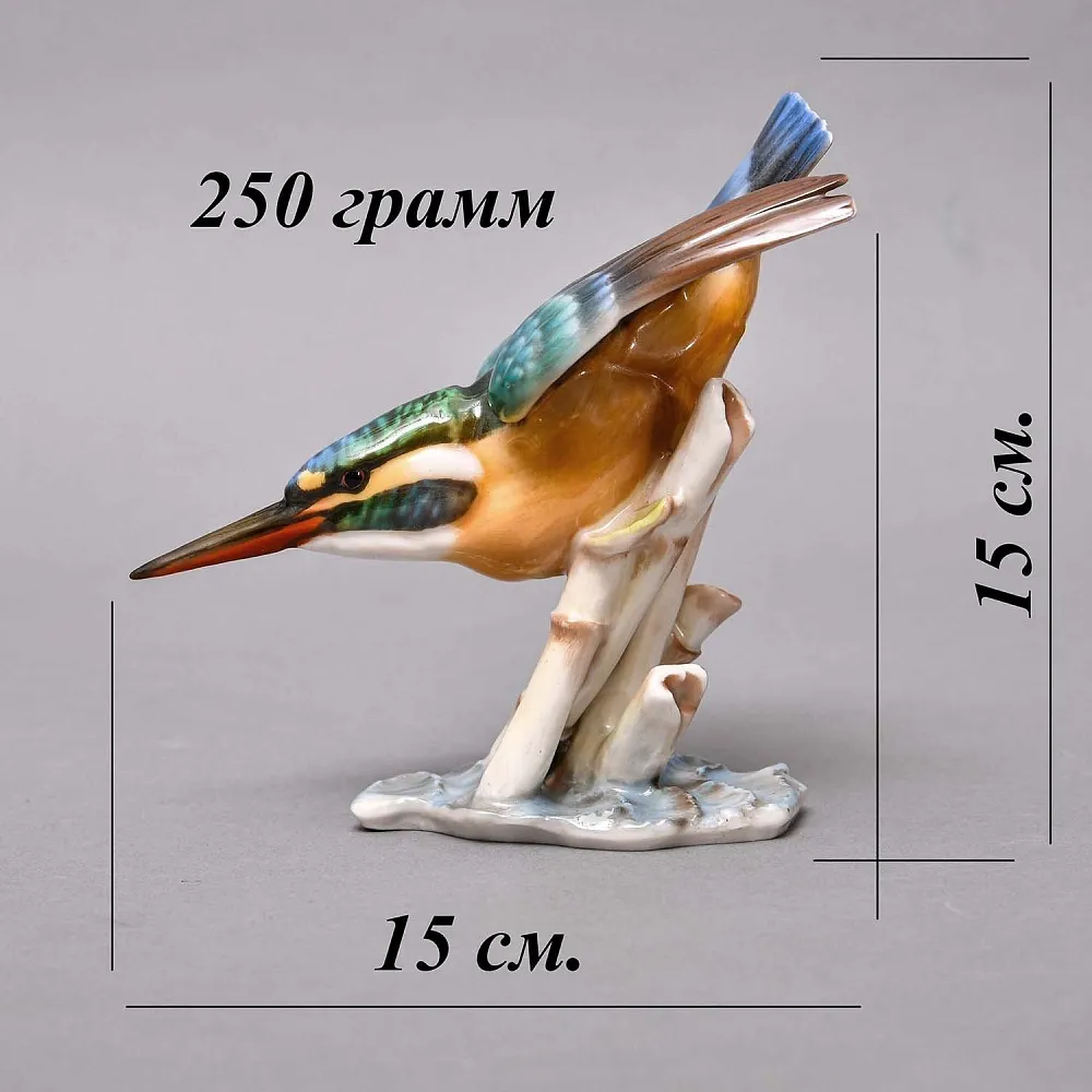 Фарфоровая Статуэтка «Птица - Зимородок», Hutschenreuther Германия, 1955 - 1968 годы.