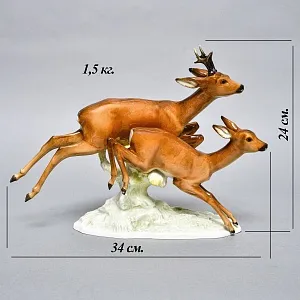 Коллекционная Фарфоровая статуэтка «Охота. Бегущие косули», Hutschenreuther Германия.