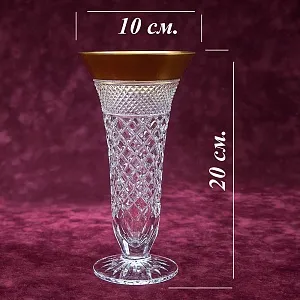 Хрустальная Ваза с Золотым кантом, Н - 20 см., SCHONBORNER, Германия 60-е гг.