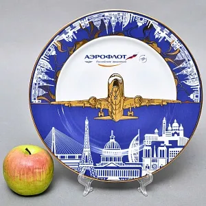 Коллекционная Юбилейная Тарелка - Блюдо «Аэрофлот. Взлетающий самолет», ИФЗ Россия - 2018 год.