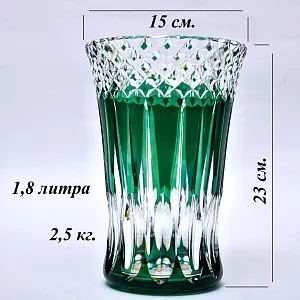 Коллекционная Хрустальная Ваза зелёного цвета, VAL SAINT LAMBERT (Вал Сант Ламберт), Бельгия.