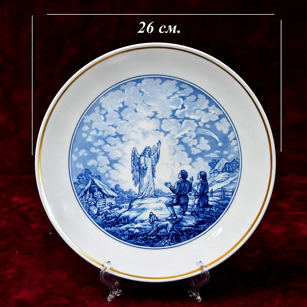 Коллекционная Фарфоровая тарелка «РОЖДЕСТВО», MEISSEN Германия - 1983 год.