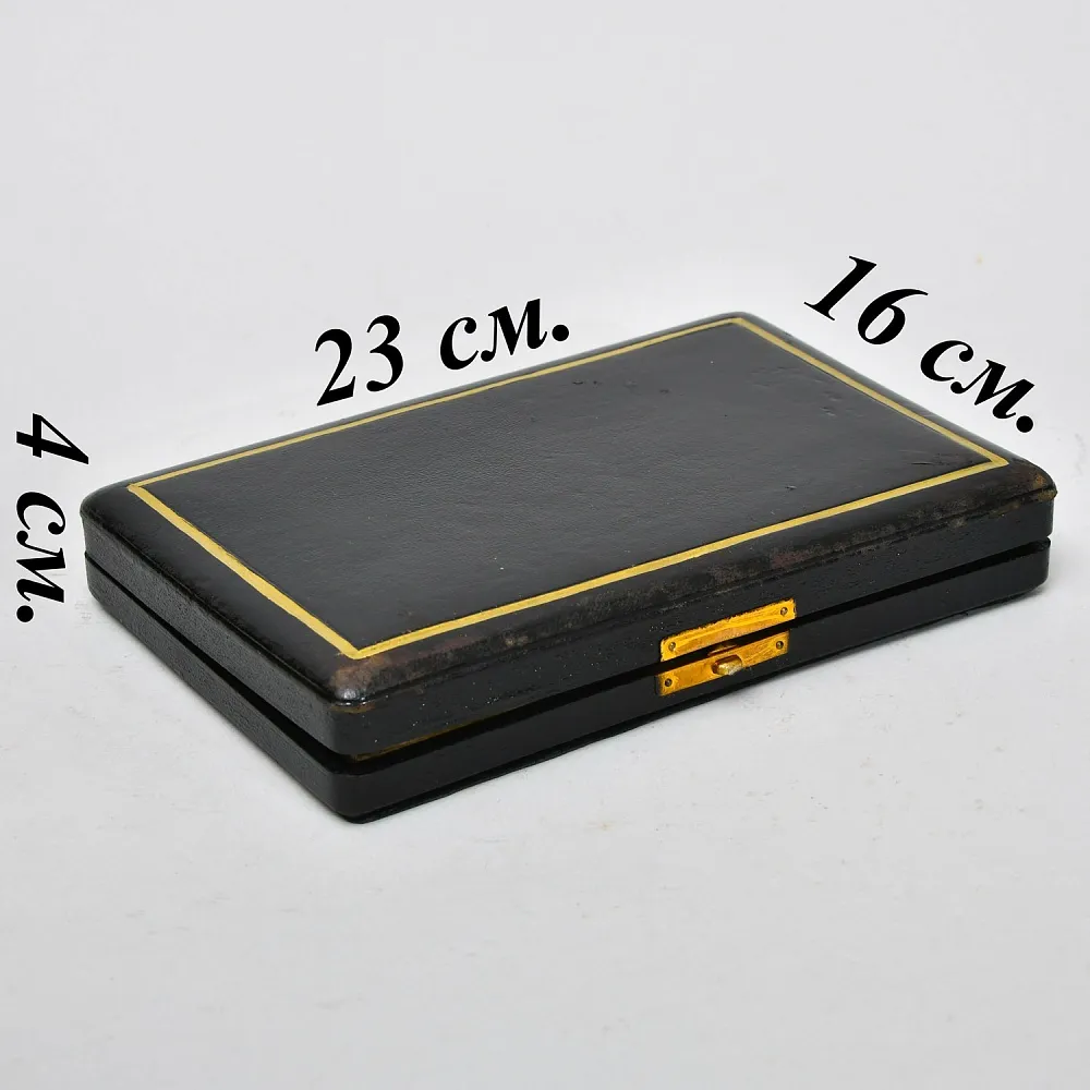 Винтажный Набор для Закусок - 4 предмета, Франция - первая половина ХХ века.