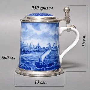 Коллекционная Пивная Кружка «Порт Эмдена в 18 веке», фарфор, Berlin Design Германия -1995 год. 