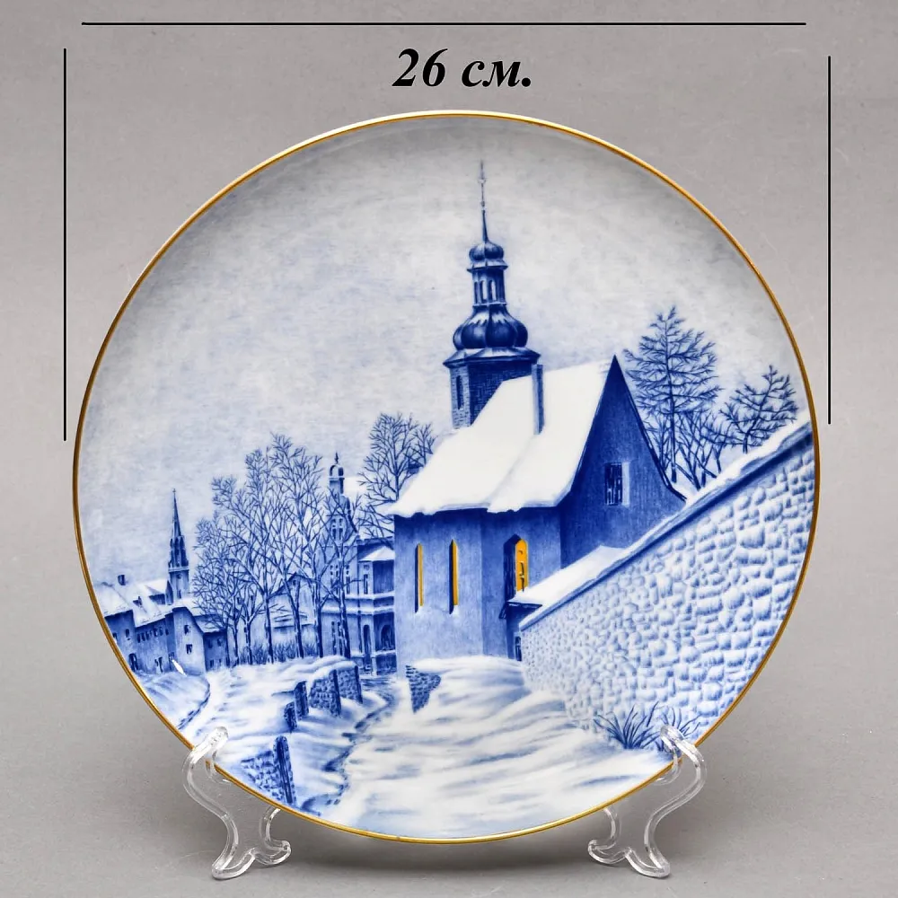 Коллекционная Фарфоровая Тарелка - Блюдо «Накануне Рождества», Hutschenreuther Германия - 1977 год.