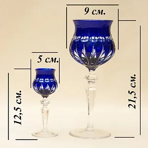 Набор Бокалы + Рюмки из Цветного Хрусталя «МЕРИЛИН», NACHTMANN Германия, 60 -е годы ХХ века.