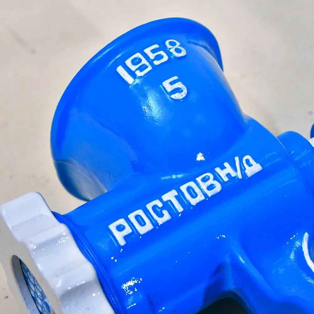 Винтажная Ручная Механическая Мясорубка «Ростов на Дону»- СССР - 1958 год.