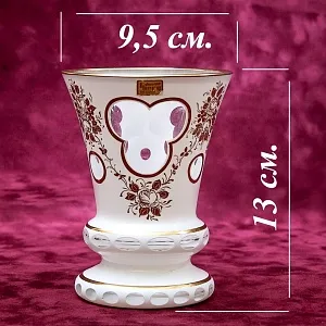 Винтажная Стеклянная Ваза - Кубок «Золотые Розы»  LAUSITZER GLASWERKE Германия - 50-70е гг.