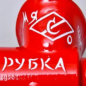 Винтажная Ручная Механическая Мясорубка «СПАРТАК», СССР 80-е годы ХХ века..