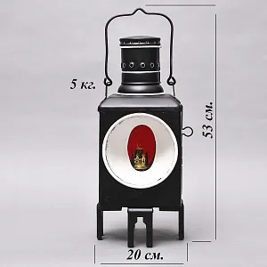 Большой Антикварный Железнодорожный Керосиновый Сигнальный Фонарь, Франция начало ХХ века.