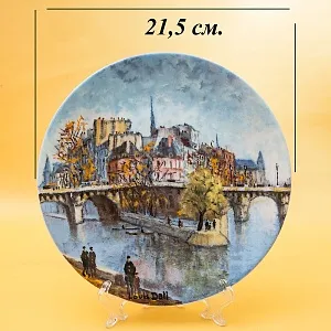 Коллекционная Тарелка «Париж - Мост сквера Вер-Галан» Фарфор, Лимож, Limoges, Франция.