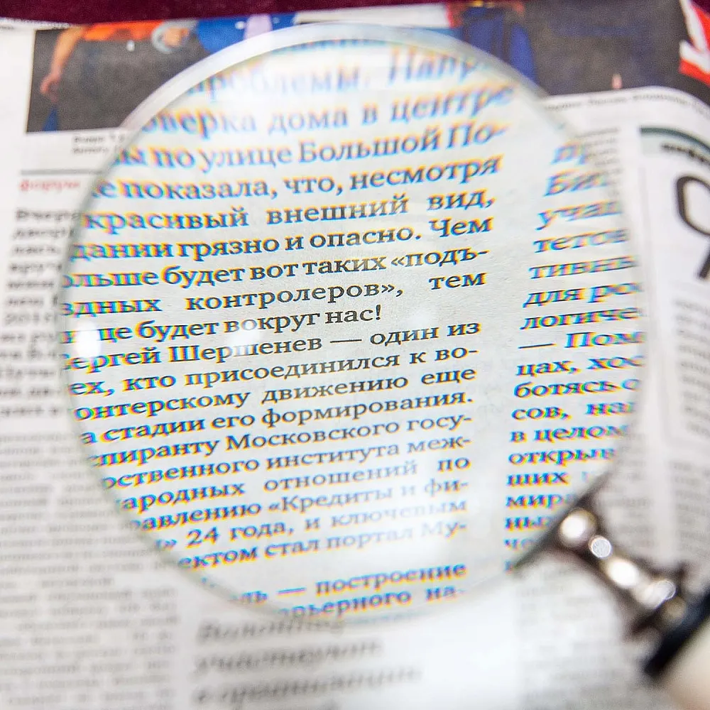 Винтажная Увеличительная Лупа для чтения «Череп», рукоять - Бакелит, Англия.