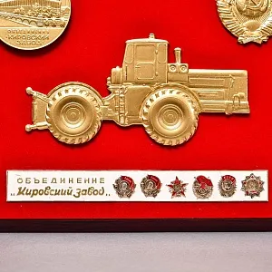 Агитационное Панно - Советский Памятный Знак «Трактор Кировец» - СССР - 1982 год.