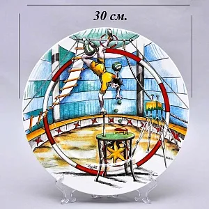 Коллекционная Фарфоровая Тарелка - Блюдо из коллекции «ЦИРК» - «Жонглер - Акробат», Villeroy&Boch Германия.