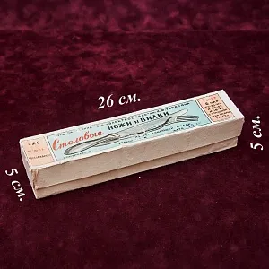 Редкость!!! Набор Столовые Ножи - Вилки «Серп и Молот» 6 пар, Нержавеющая сталь, СССР 50гг.