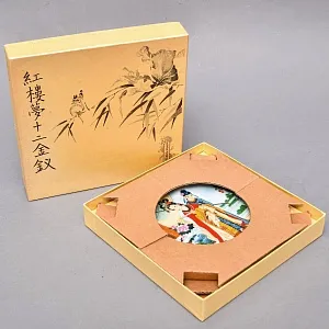 Коллекционная Номерная Тарелка «Китайская красавица и служанка» Фарфор, Китай -1986 год. 