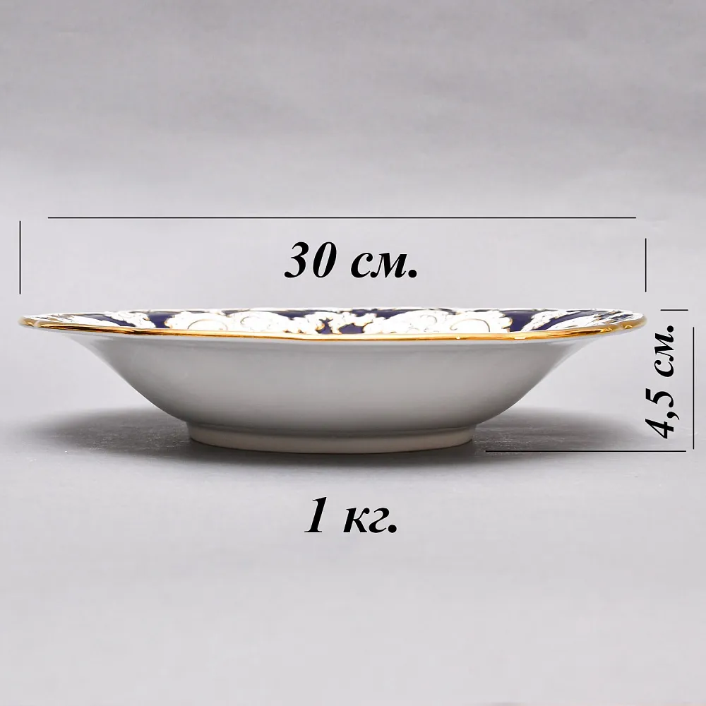 Коллекционное Фарфоровое Блюдо - Тарелка «Букет с маргариткой» Кобальт, MEISSEN Германия - 1955 год.