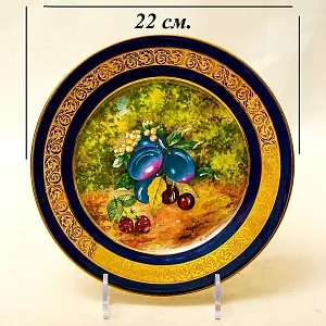 Коллекционная Тарелка «Ягодный Летний Букет» Фарфор, Лимож (Limoges) Франция, середина ХХ века.