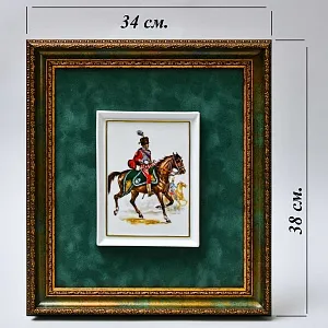 Картина - Панно - Фарфоровая Плакетка из коллекции «Кавалеристы ХIХ века», Германия.