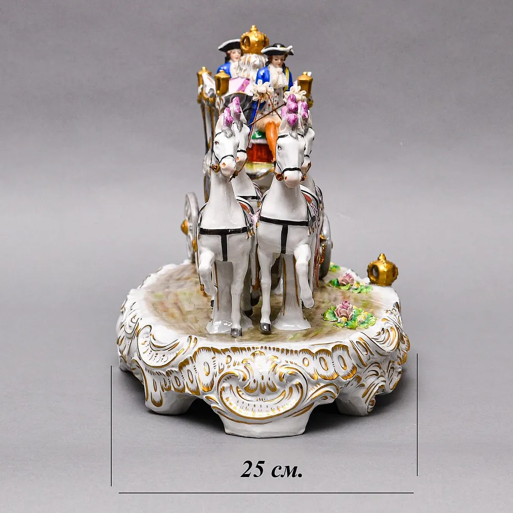Редкость! Большая Фарфоровая статуэтка «КАРЕТА», SITZENDORF Германия, середина ХХ века.