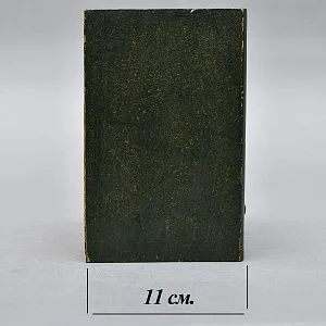 Букенды - Держатели - Ограничители - Подставка для книг «Антикварные книги», Германия, 60-е гг. 