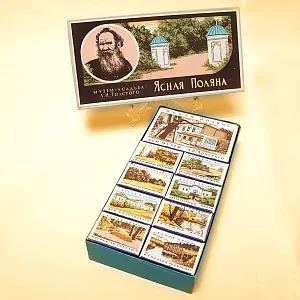 Памятный Сувенирый Набор - Хозяйственные Спички «Лев Толстой - Ясная Поляна», СССР -1967 год.
