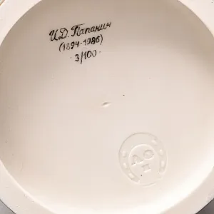 Коллекционная Авторская Статуэтка «Советский Исследователь Арктики - Папанин И.Д.», фарфор, Россия. 