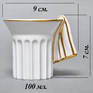  Фарфоровый Кофейный сервиз тет-а-тет «Греческие колонны» 8 предметов, Furstenberg Германия.