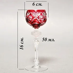 Набор Хрустальных Рюмок «Die Eingebung», WMF Cristal Cabinet Германия, 60 -гг.
