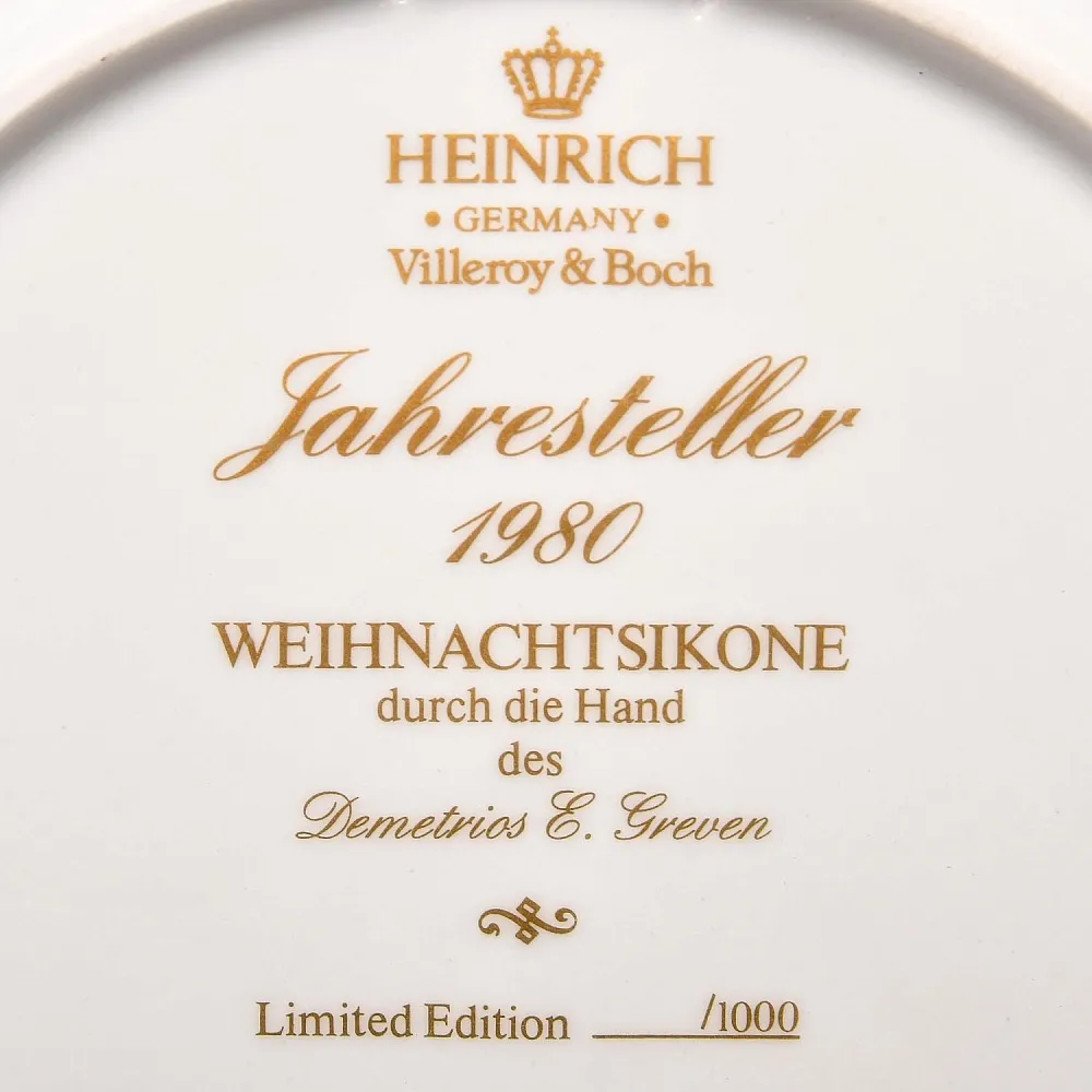 Коллекционная Фарфоровая тарелка - блюдо «Рождественская икона», Heinrich Villeroy & Boch Германия, 1980 год. 