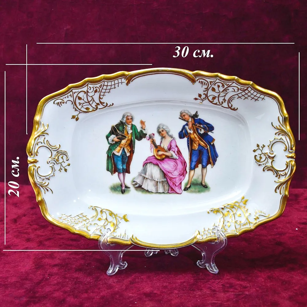 Антикварное Фарфоровое Блюдо - Тарелка  «Концерт галантного века», Fraureuth Германия 1920 -1926 годы.