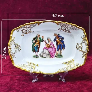 Антикварное Фарфоровое Блюдо - Тарелка  «Концерт галантного века», Fraureuth Германия 1920 -1926 годы.