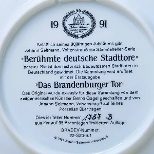 Коллекционная Тарелка «Бранденбургские ворота» Фарфор VOHENSTRAUSS, Германия -1991 год.
