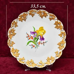 Антикварное Блюдо - Тарелка «ИРИС и ВИНОГРАДНЫЕ ЛИСТЬЯ», Фарфор MEISSEN Германия.