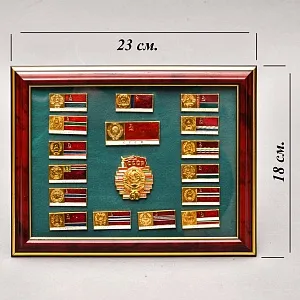 Коллекционное Панно - Картина -  Значки «Гербы и Флаги СССР», вторая половина ХХ века. 