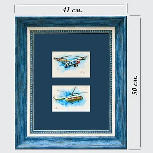 Агитационное Настенное Панно - Картина - Рисунок «Авиация - Вертолёты» СССР - 1976 год.